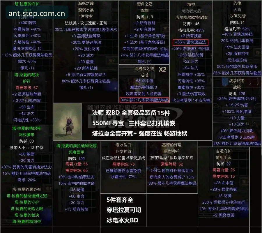 蚂蚁体育平台赛事数据替代工具全面评测：从两秒差距看直播体验升级