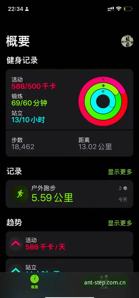 蚂蚁体育中国主站测评推荐iOS版：速度对比、数据实测与用户真实反馈