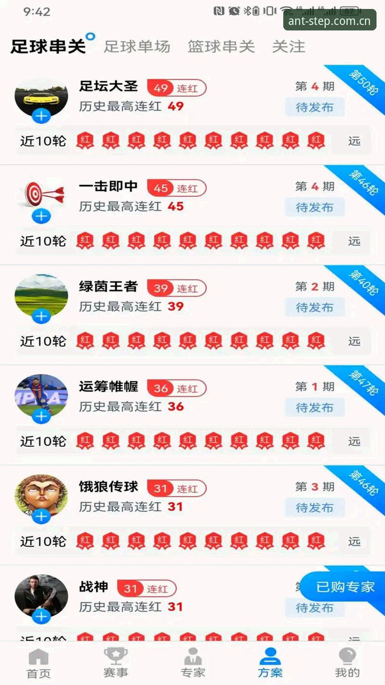 新手必看的蚂蚁体育棋牌直播平台优选入口评测——一位用户的实际体验分享