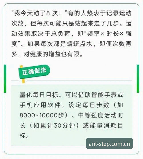 蚂蚁体育推荐常见问题最新观察：新用户涌入后的三大误区与正确解法