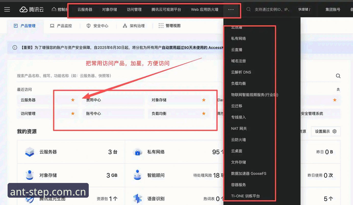 换了蚂蚁体育官方赛事数据替代工具后，比分快了2秒，问题出在哪？