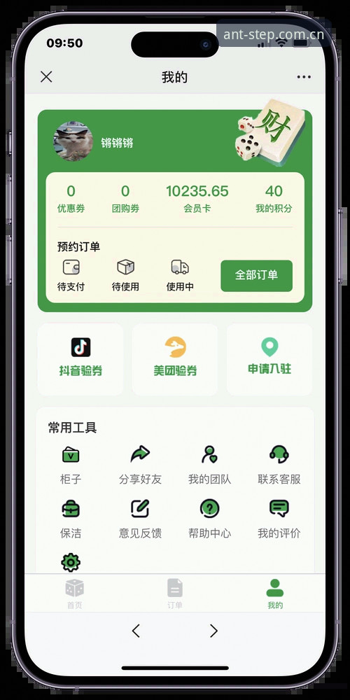 蚂蚁体育棋牌直播平台优选入口安装教程：三步搞定，实测管用
